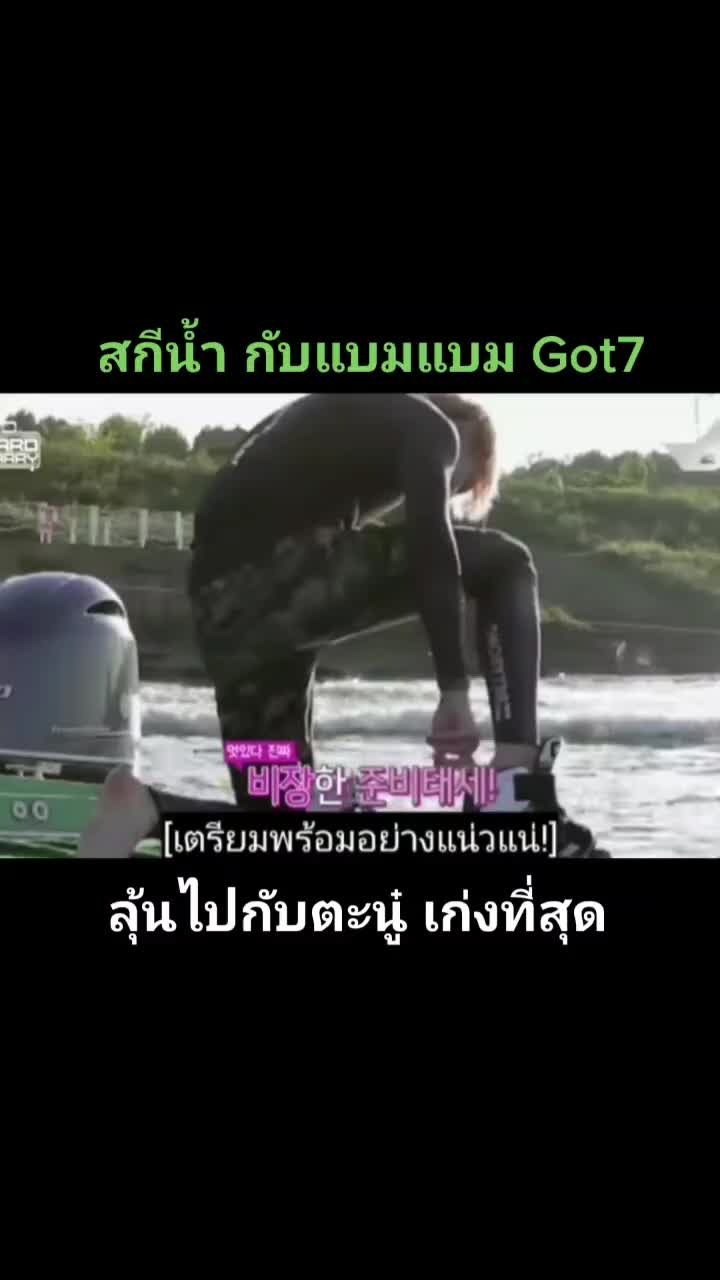 @Got7 is MyLOVE 💚