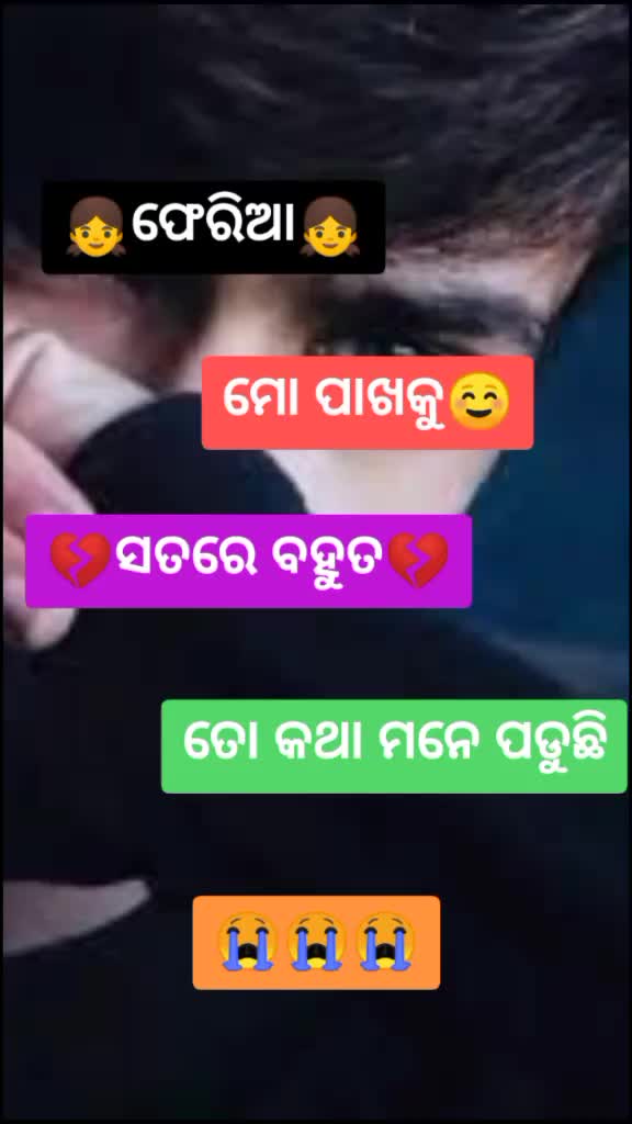 @@sadboybibhu143