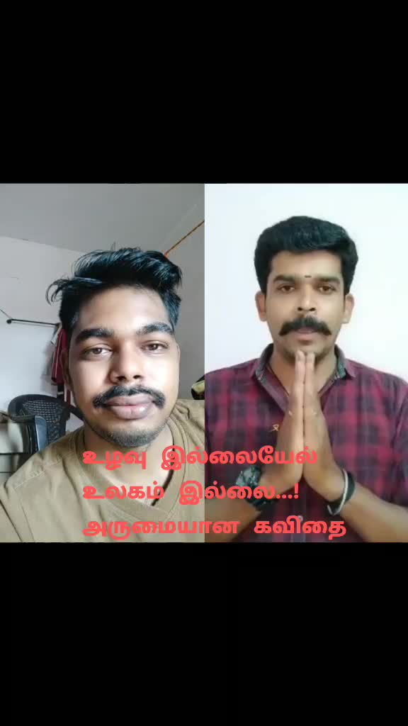 @Mani Kandan