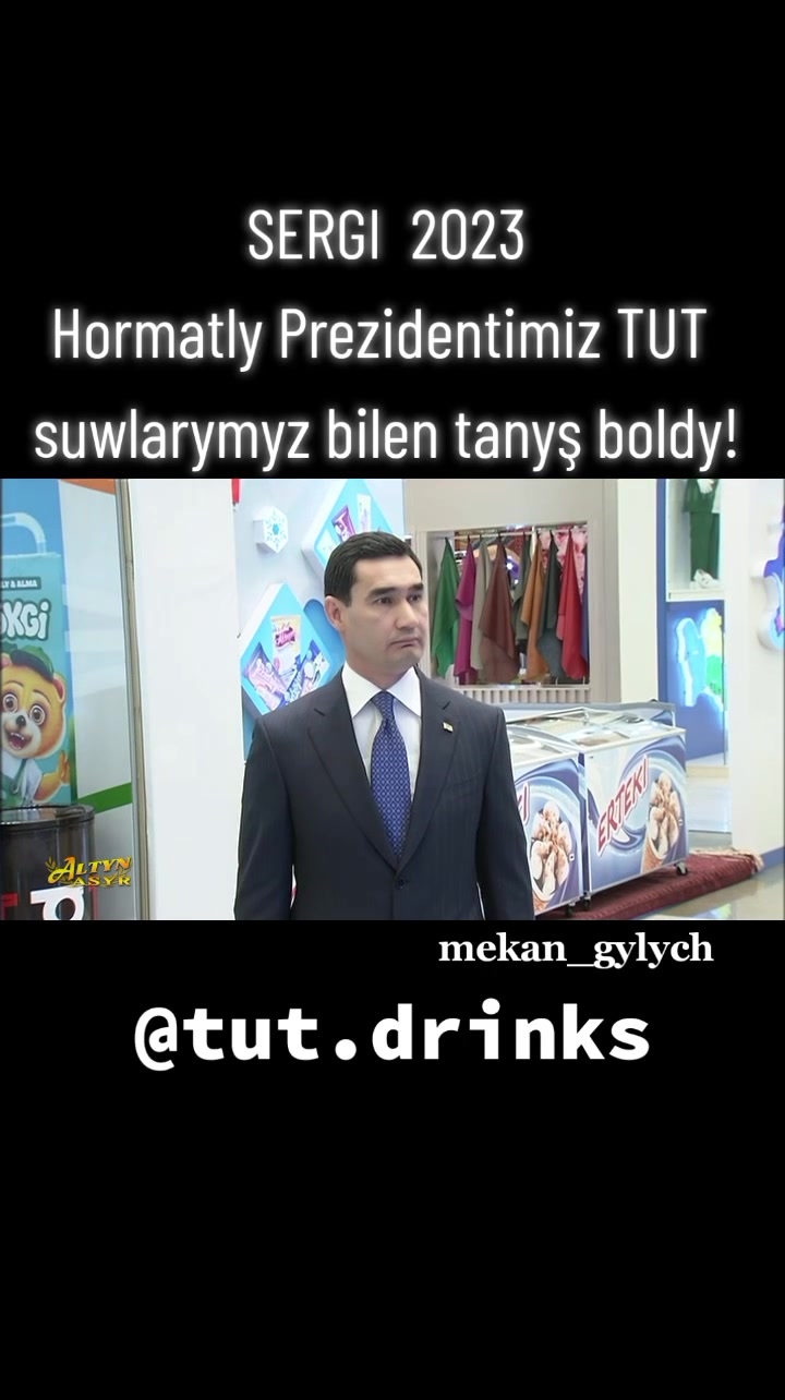 @tut.drinks