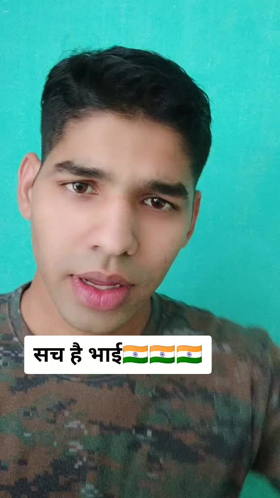 @Army lover