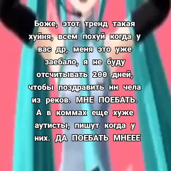 @Миаау