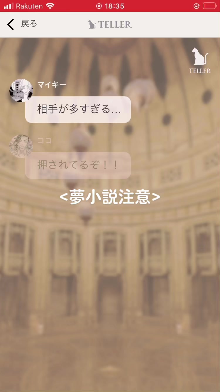 @菜乃瀬🍇