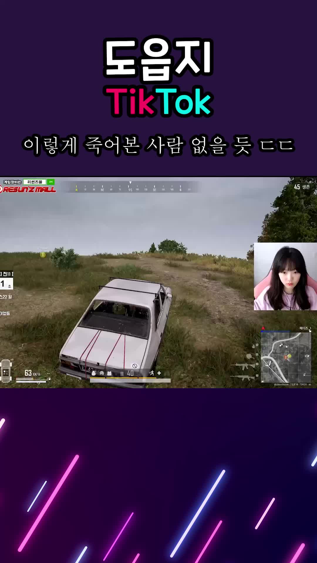 @도읍지