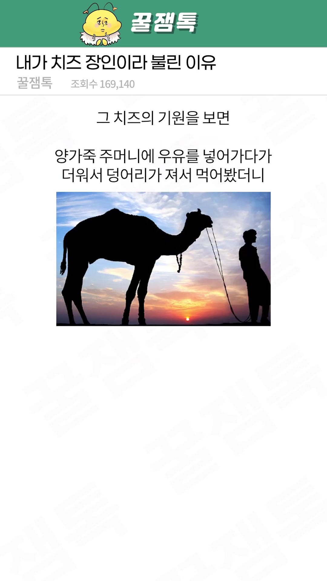 @모두의톡
