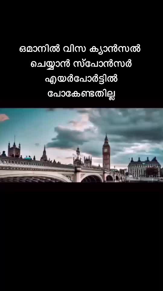 @Oman Malayalees