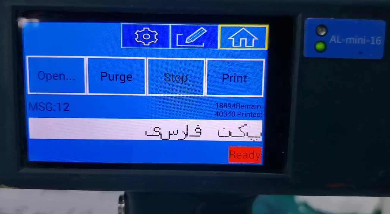 @Muhua Laser