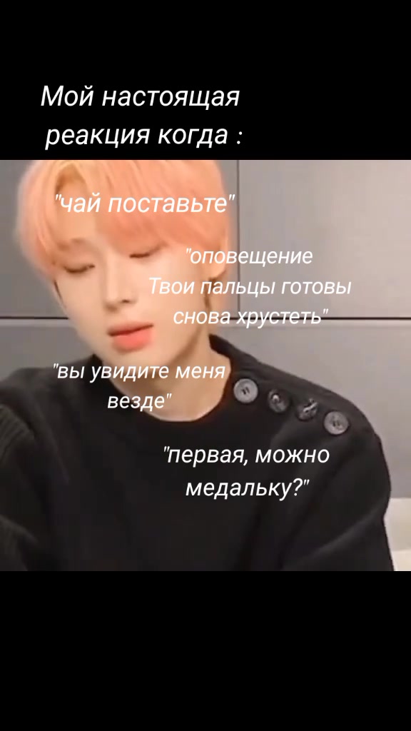 @зашкварная