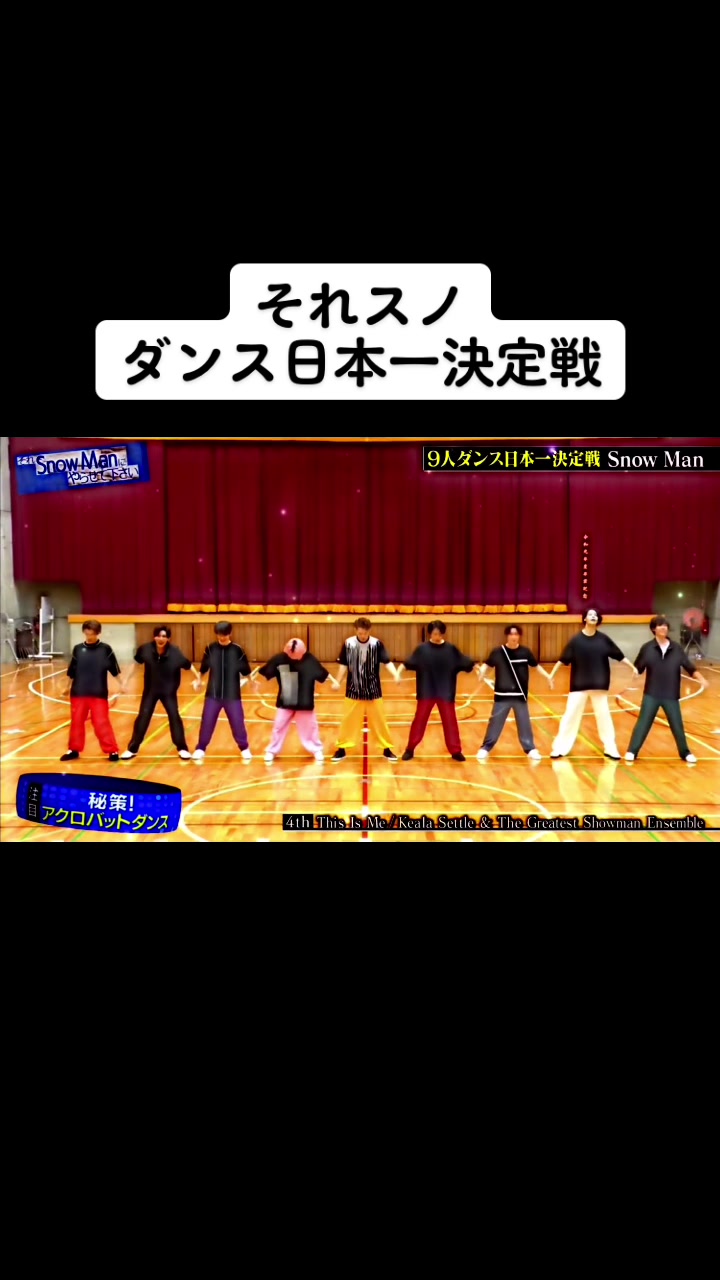 @絶対辰哉