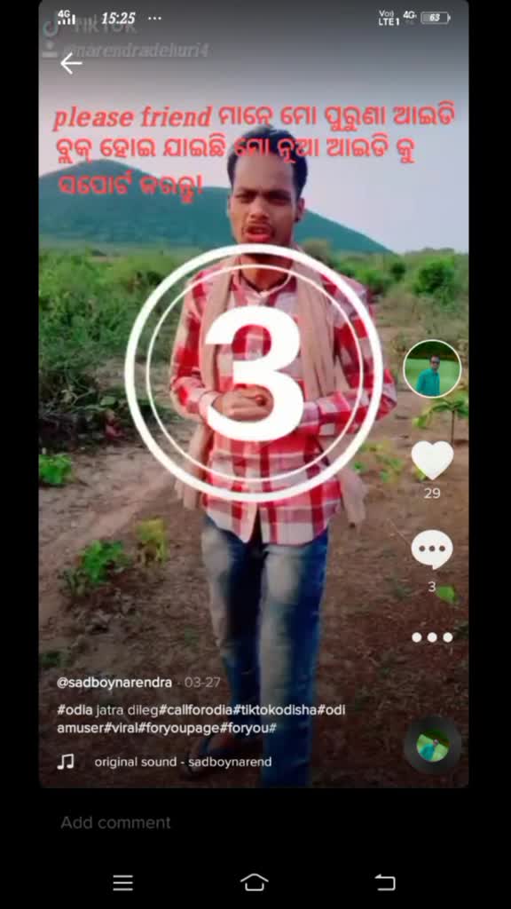 @💚Narendra Dehuri❤
