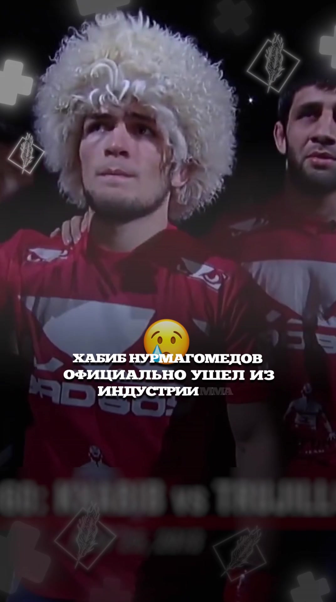 @Рифмы и Новости