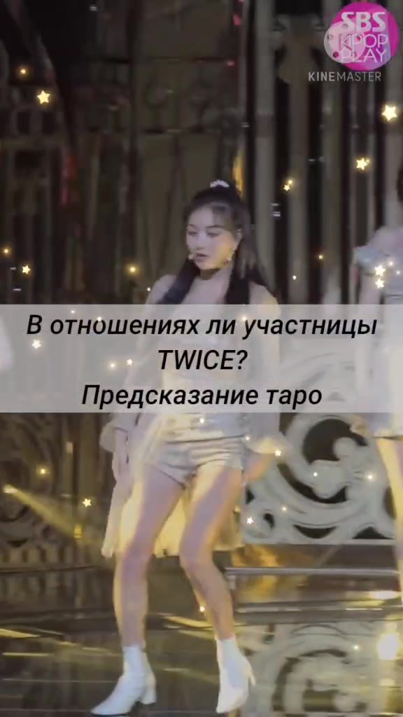 @Кассандра