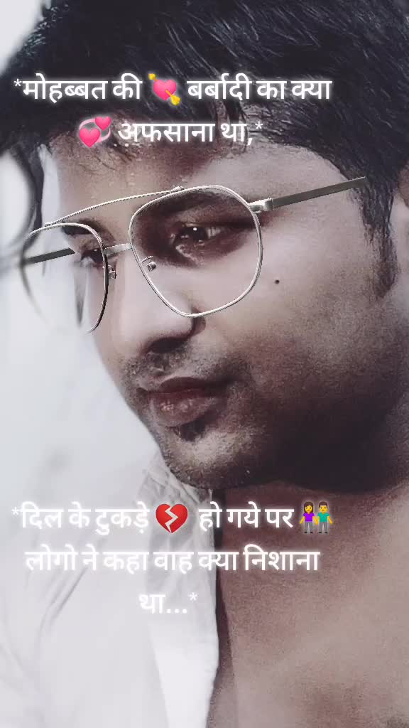 @samrat verma
