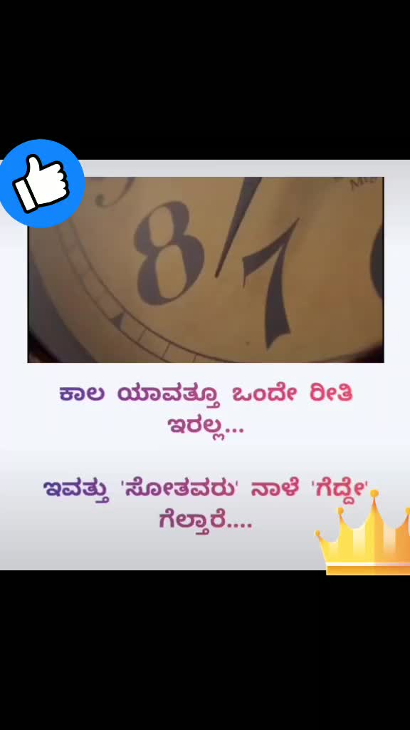 @Pankajadevraj