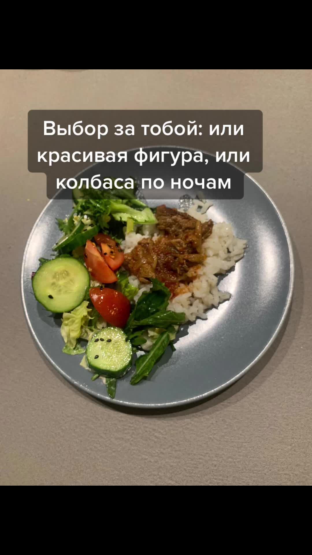 @Диетолог