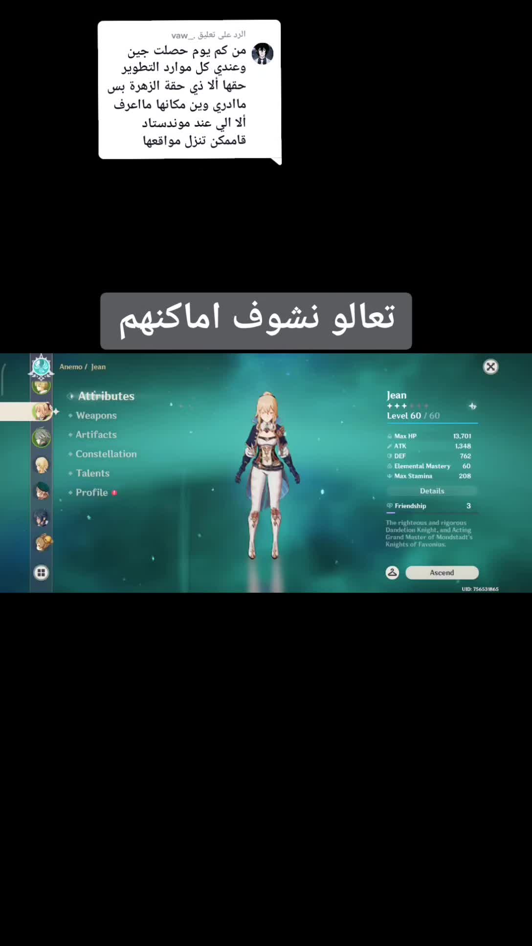 @يا ترا رح انجح