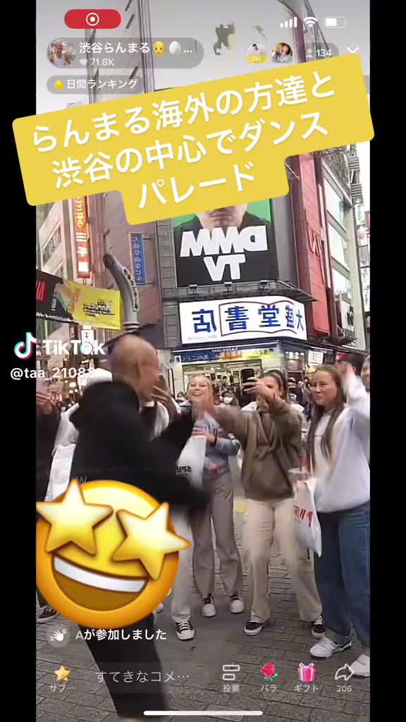 @渋谷らんまる🧑🦲🥚shibuya888