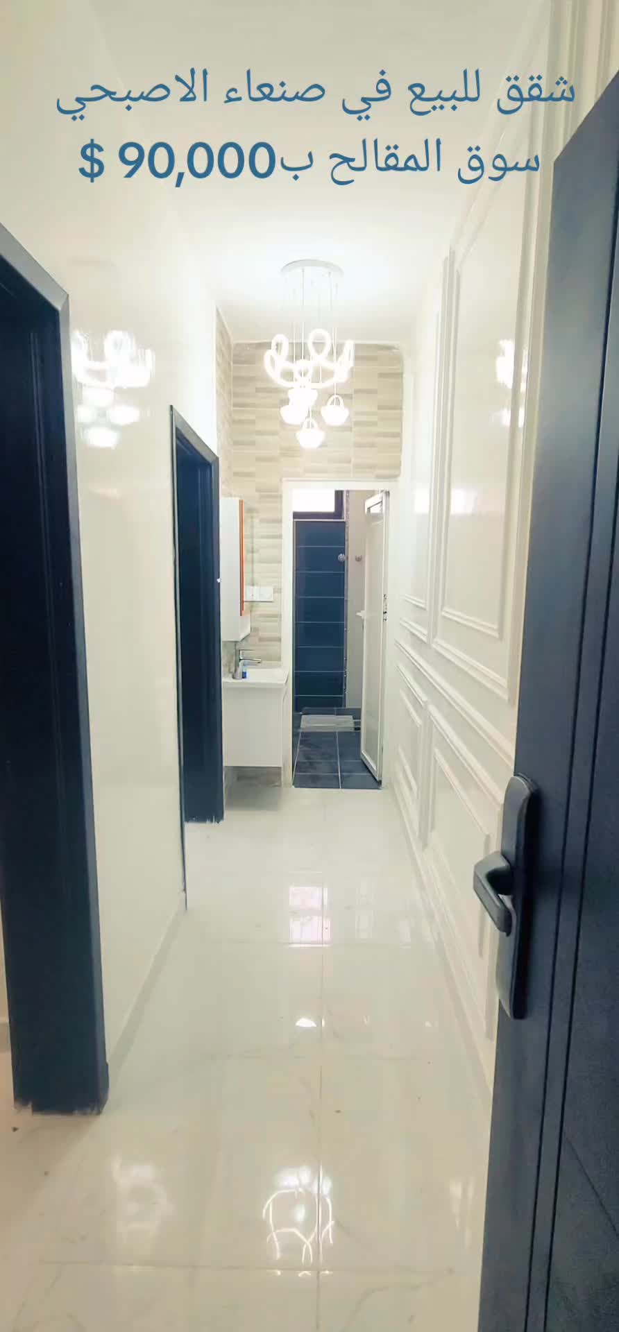 @EMAAR_REAL_ESTATE 771511155