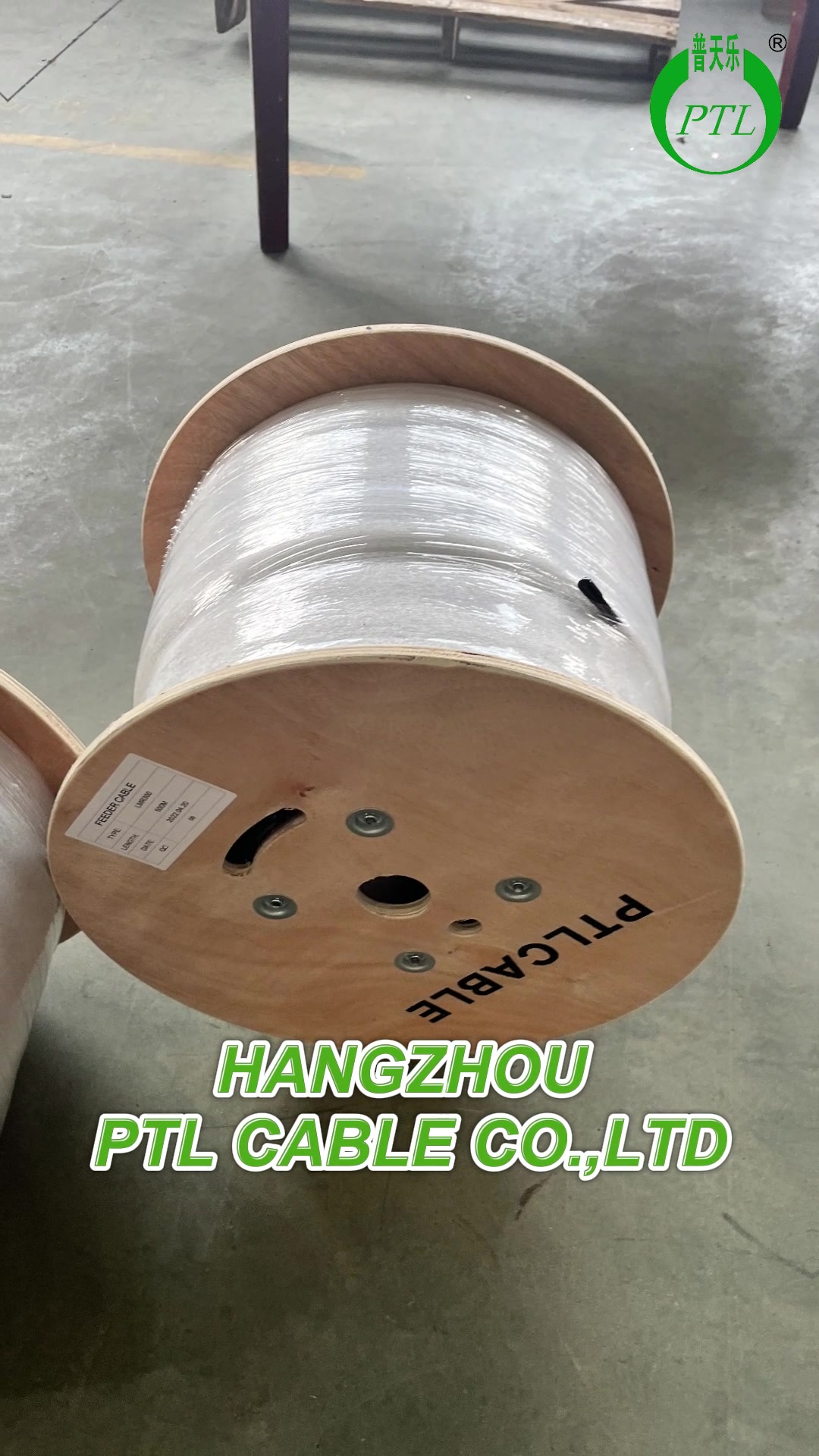 @HANGZHOU PTL CABLE CO.,LTD