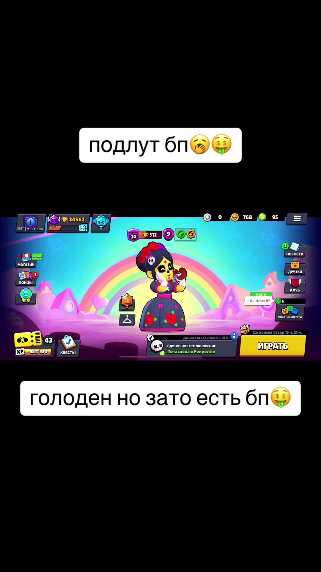 @🖤shugo𓆩 𓆪