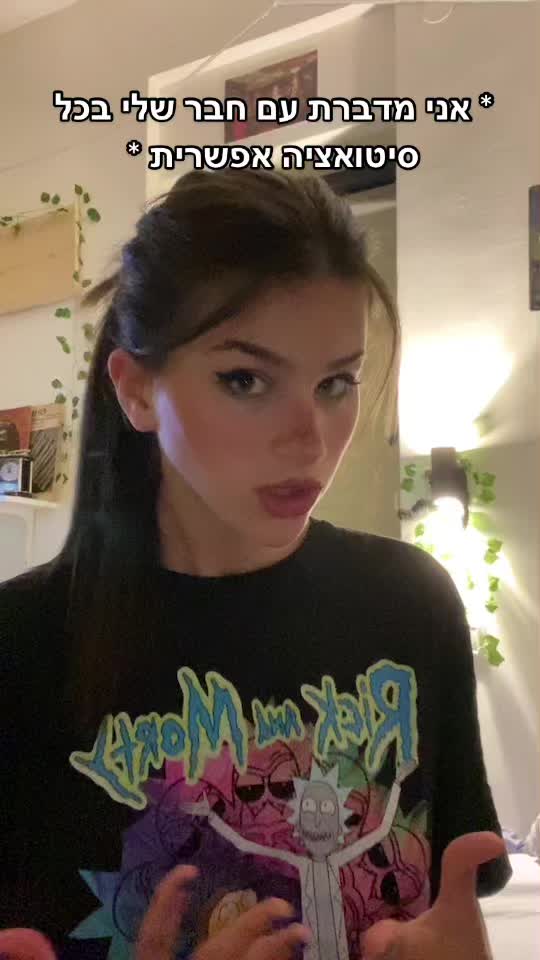 @danaharish_