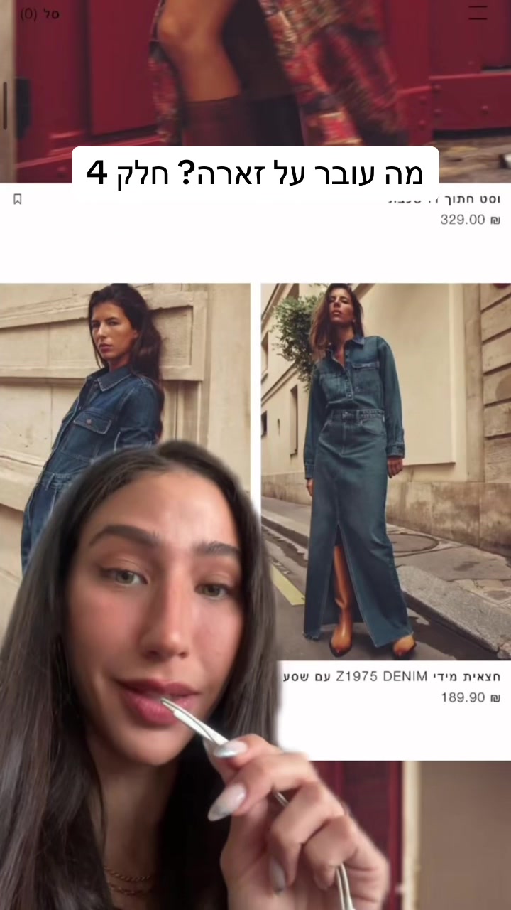 @shanydaphnegoldstein