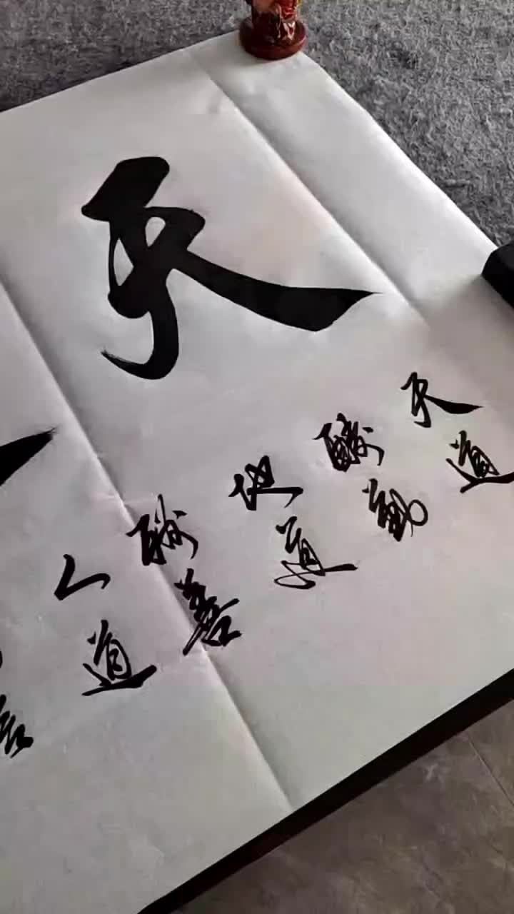 @森森字畫 LINE: smy0120