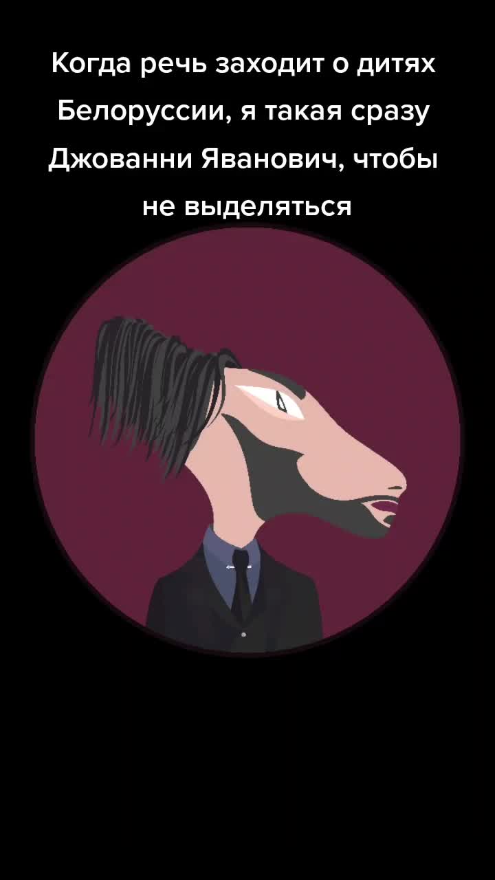 @Когдаша