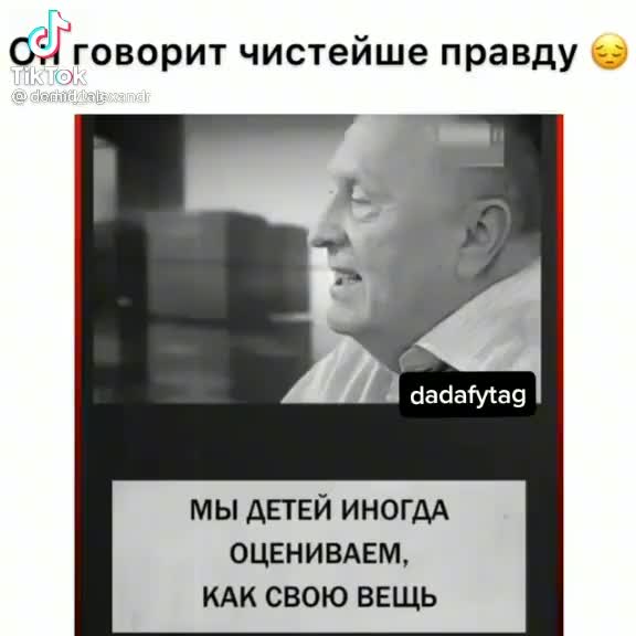 @Александръ Добрейший