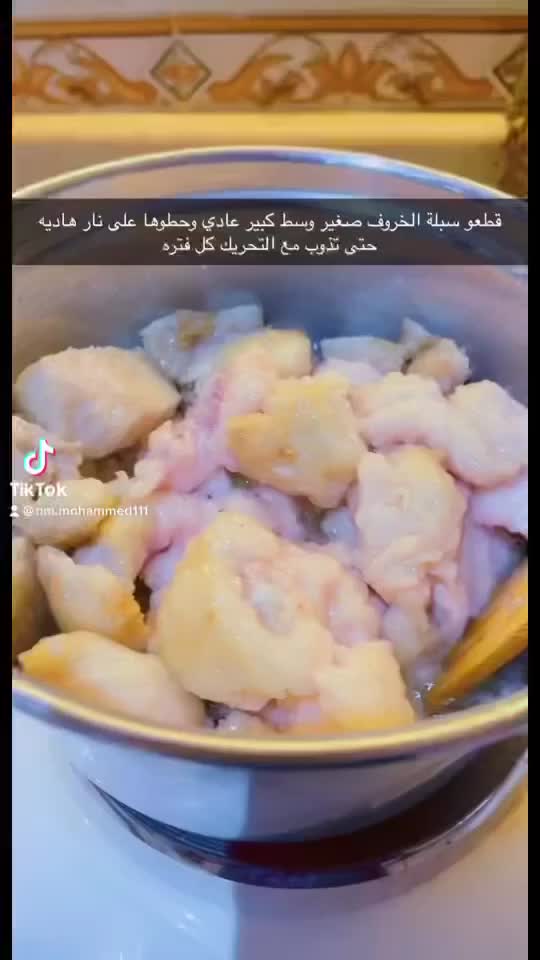 @ام محمد الغامدي