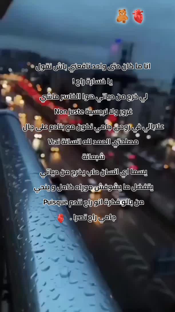 @โค๏ธ๐ฉน๐ฆ ๐๐๐๐งธ๐