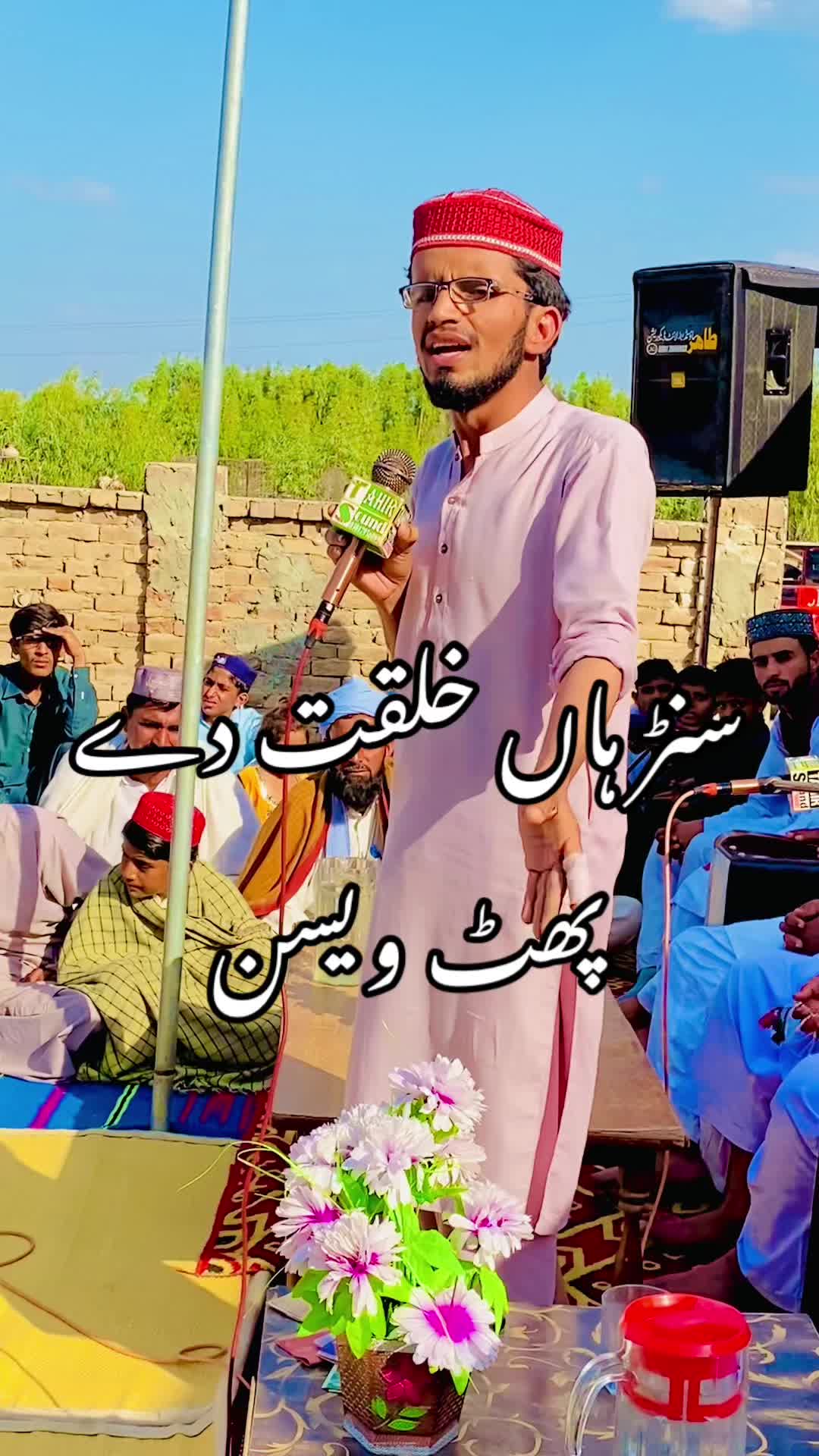 @irfan Ghafoori
