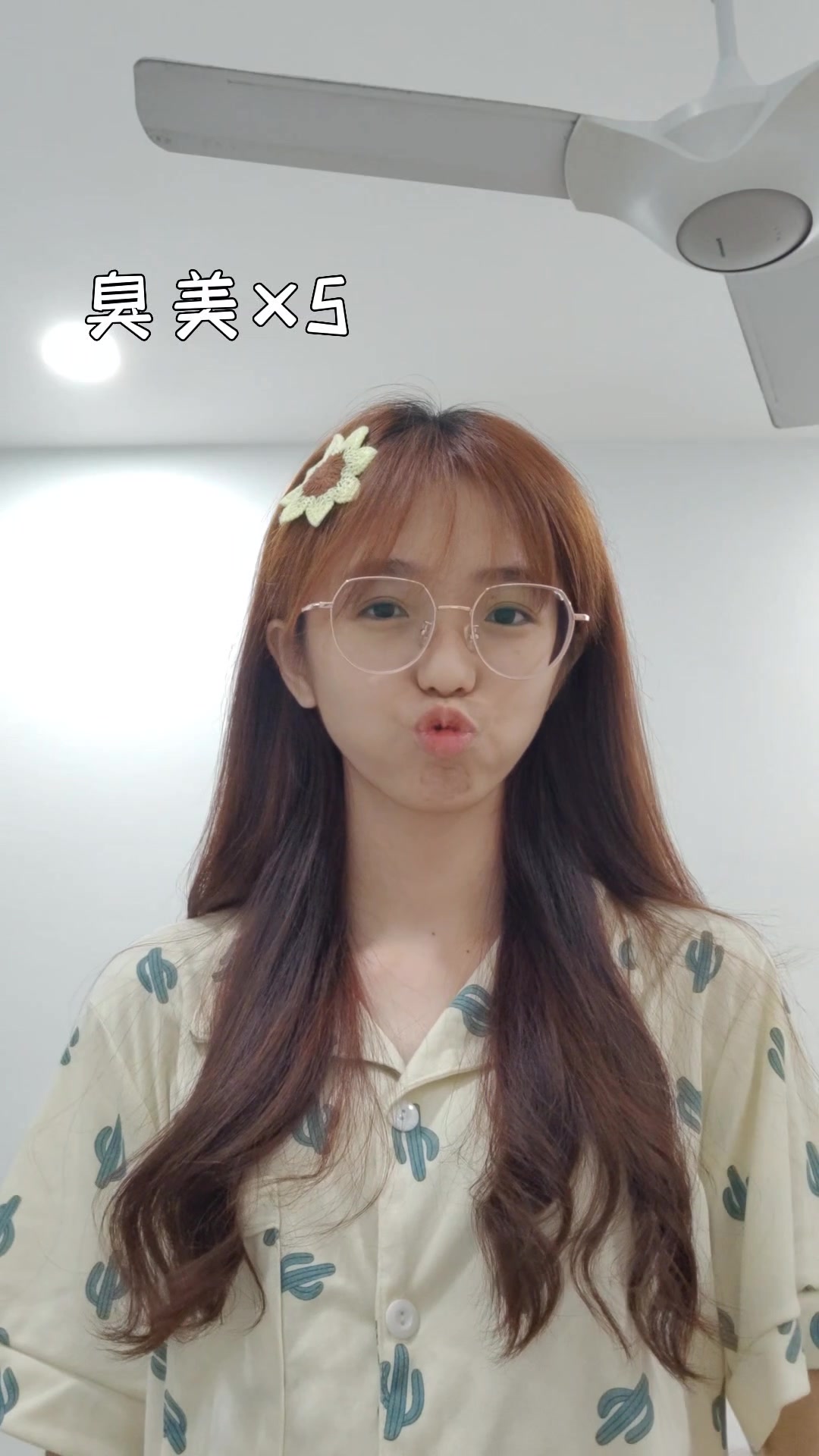 @小丫很宅