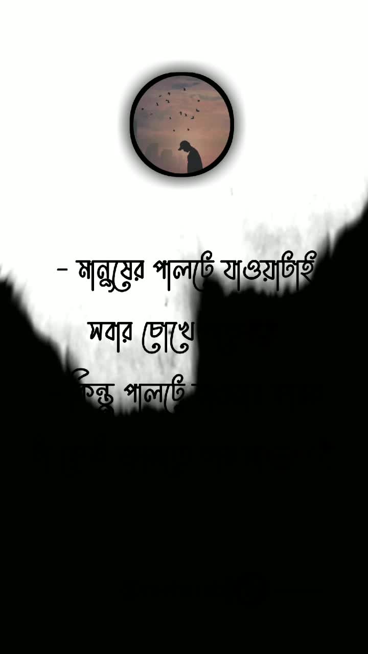 @Meherab Hossain