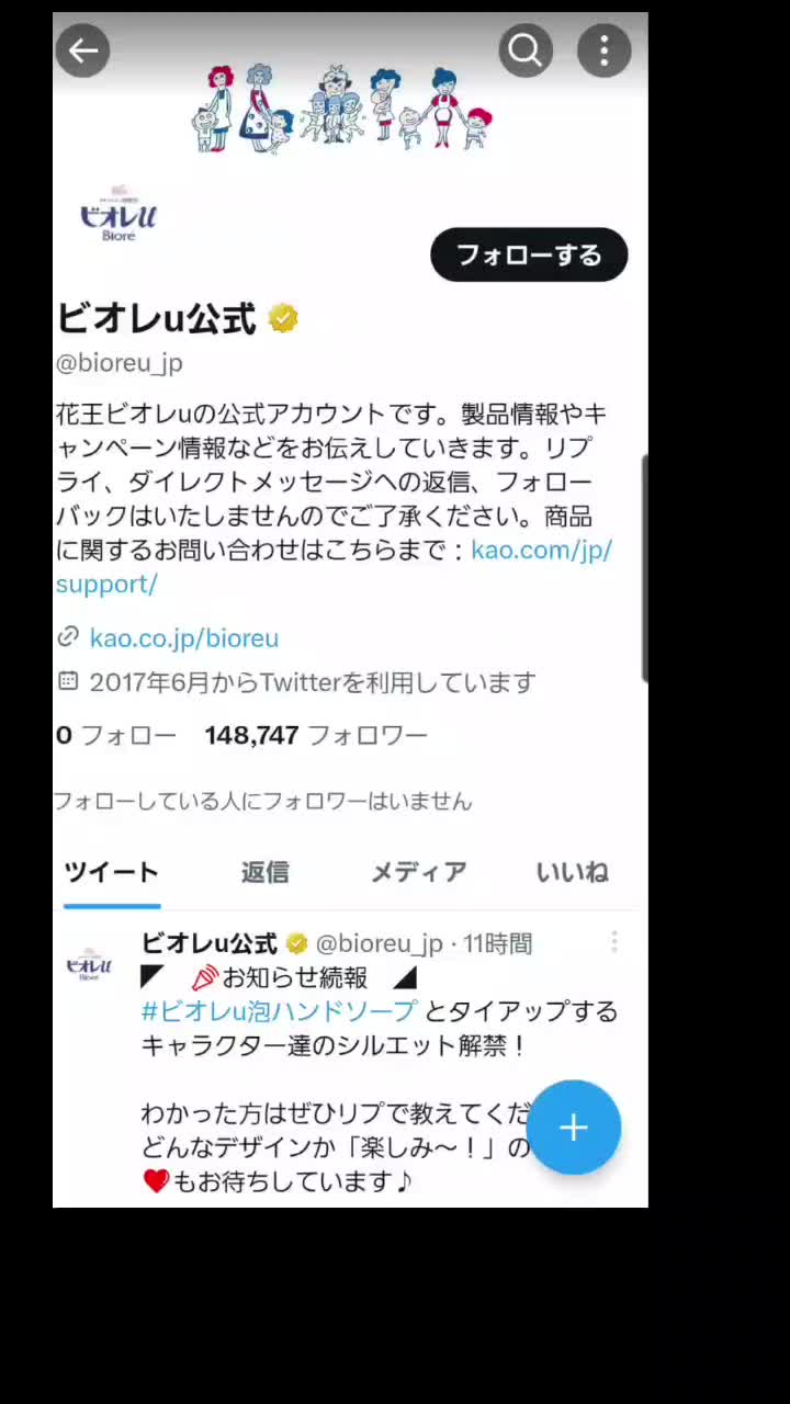 @sanma181