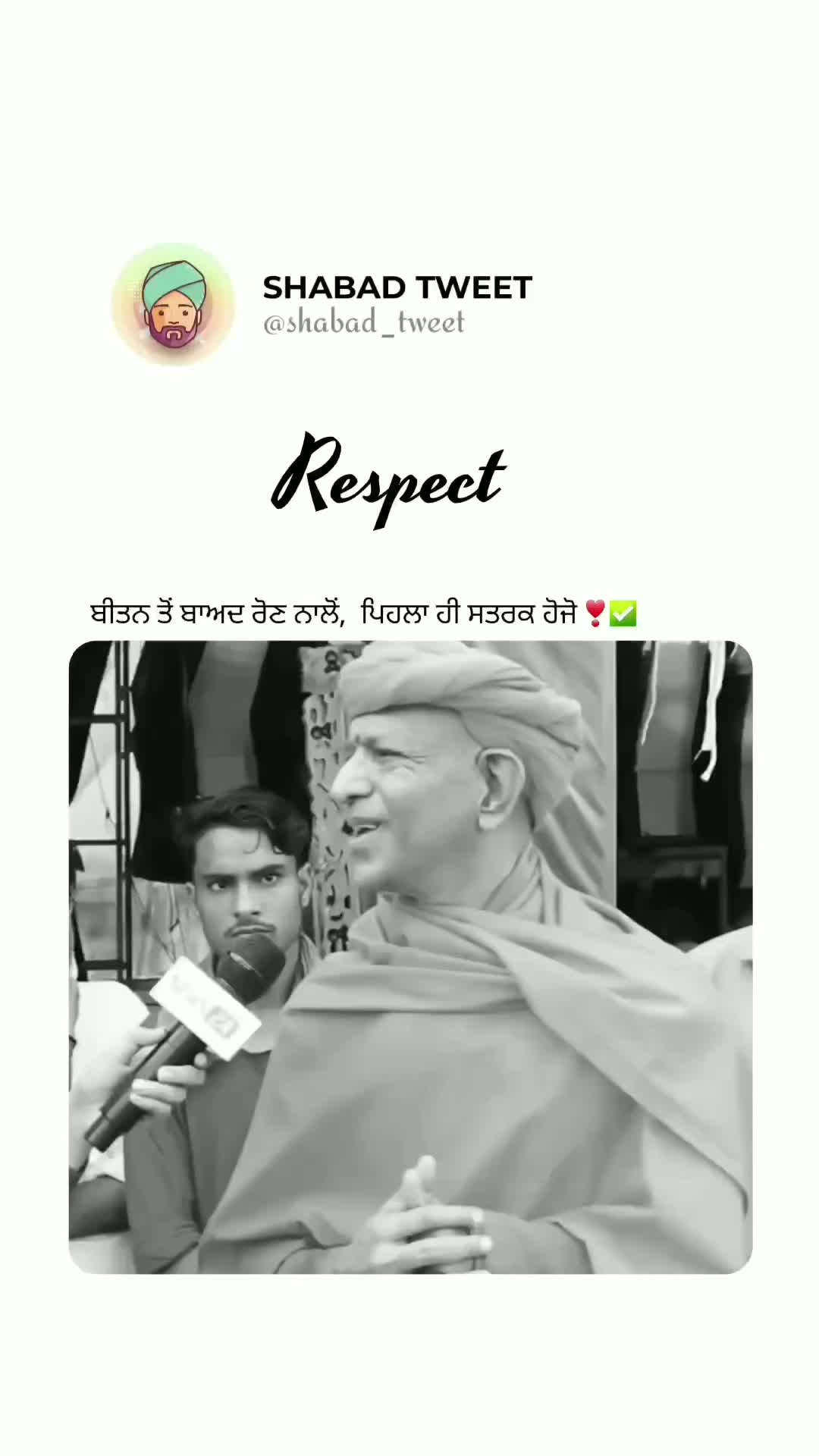 @Jatt Brand