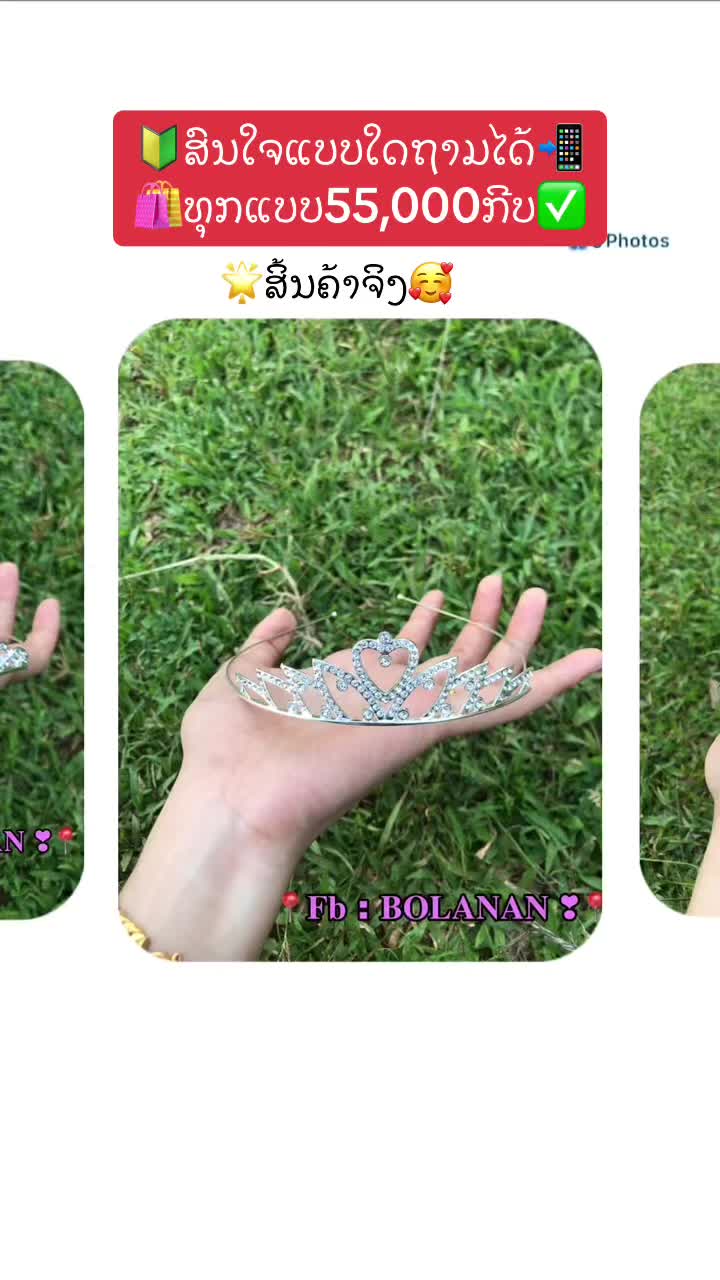 @bolanan999