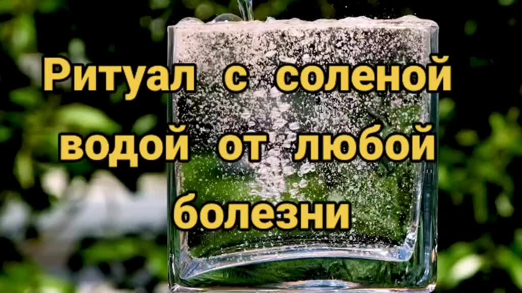 @Заговоры и шепотки