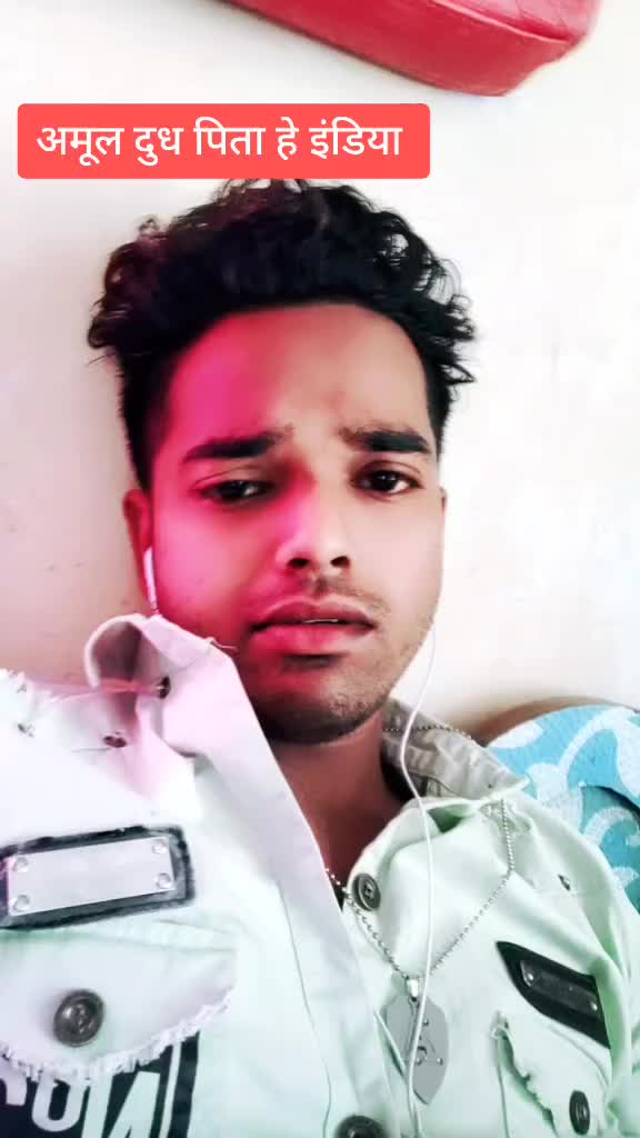 @Akash