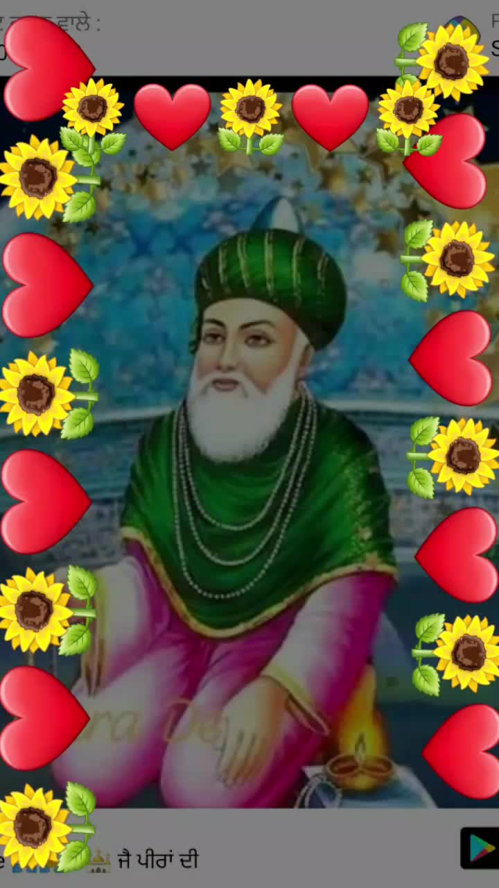 @Jai Peera Di