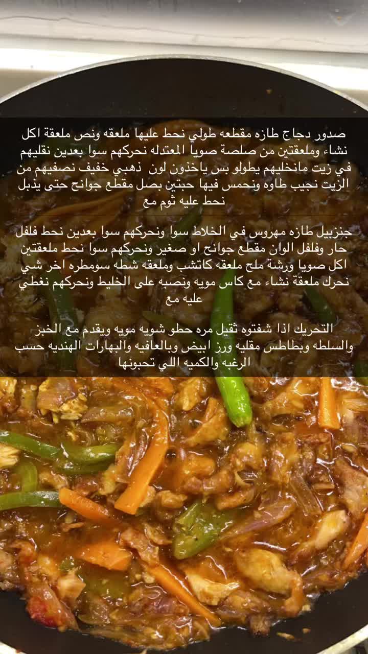 @ام محمد الغامدي