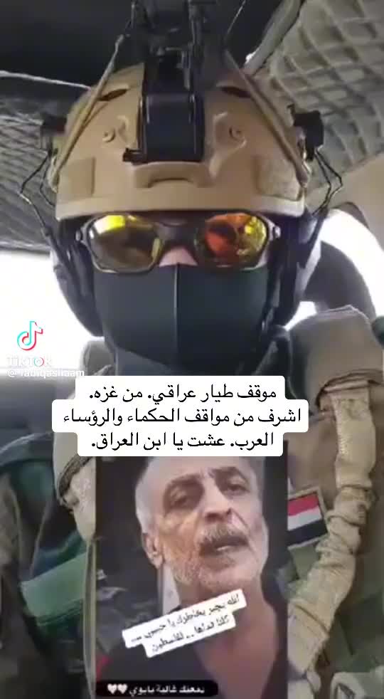 @Rafat Zughbi AR