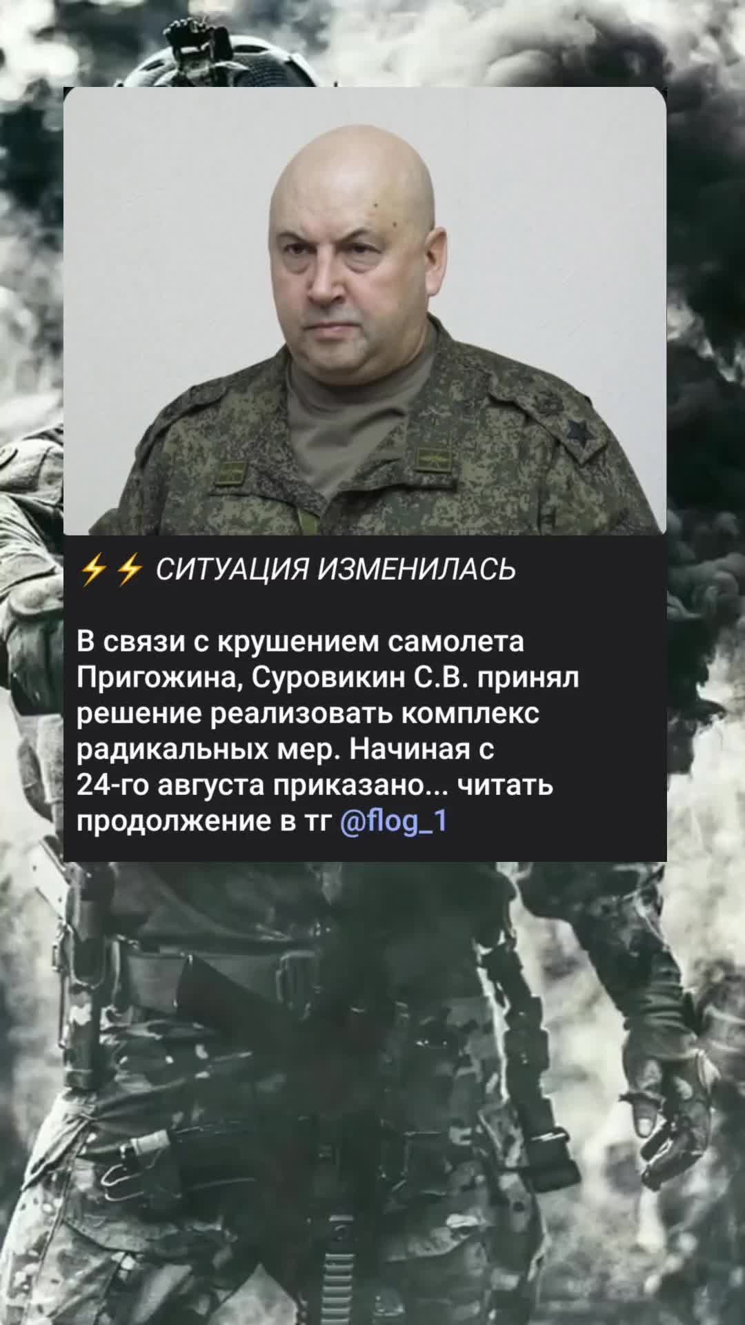 @военка