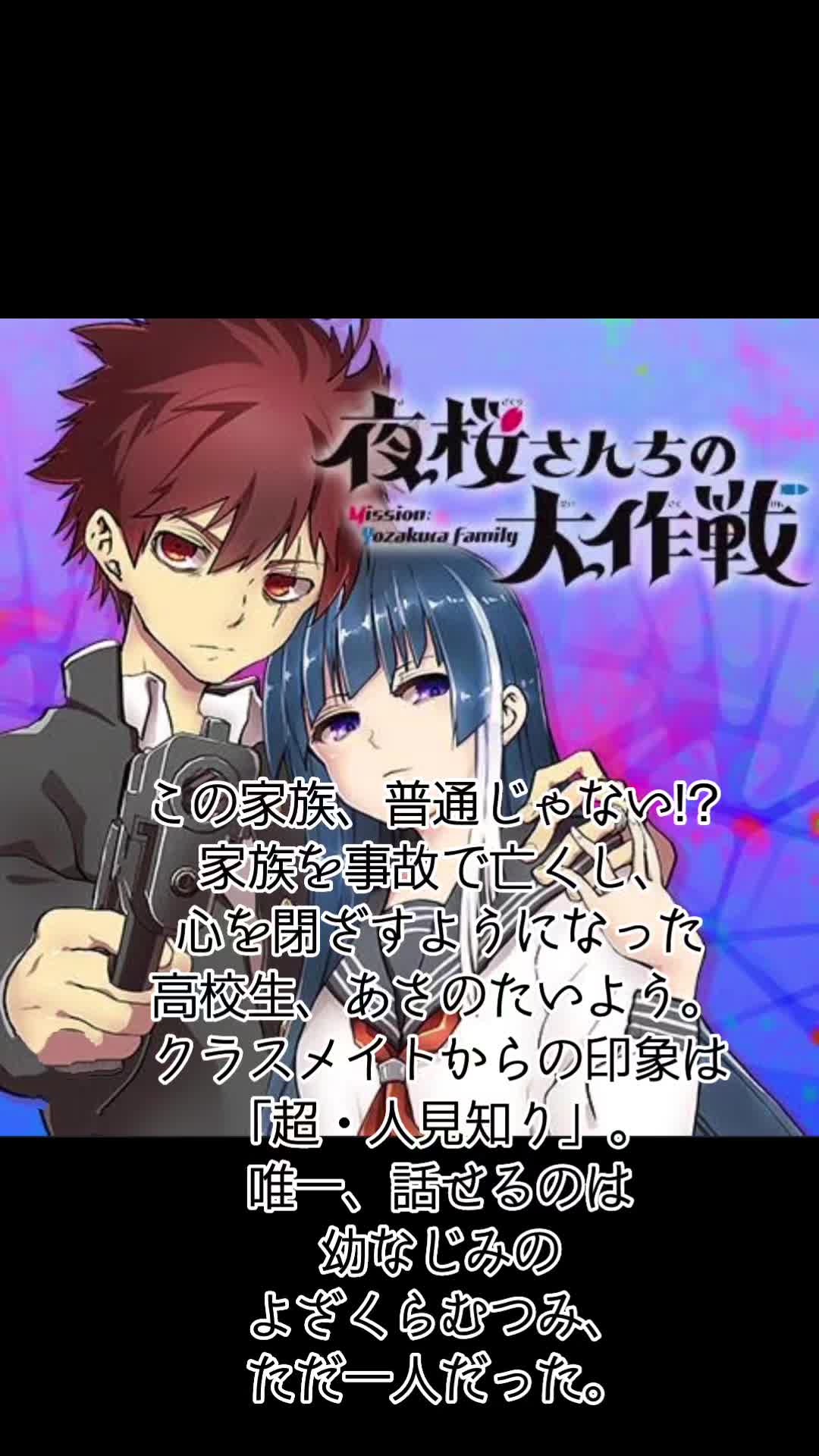 @🍒アニメ研究所🍒