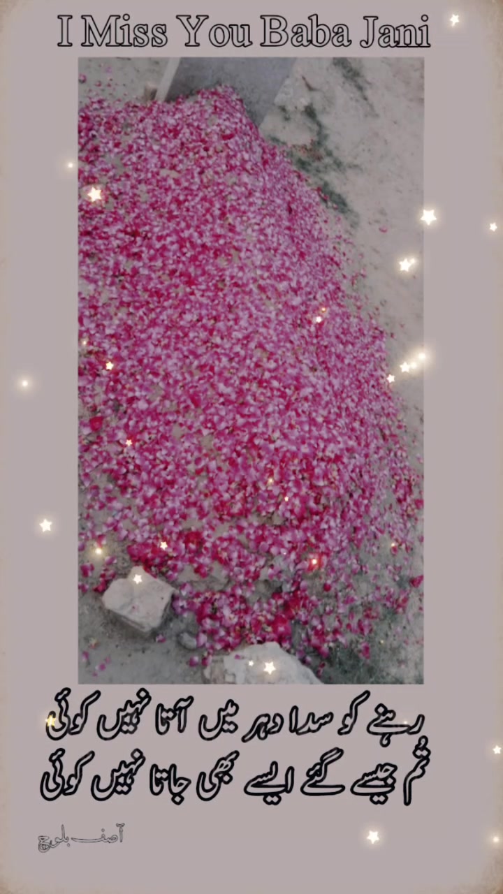 @꧁ͮάşίғ✦ͮвάĻόςħ﹏ͮ✍ͮ