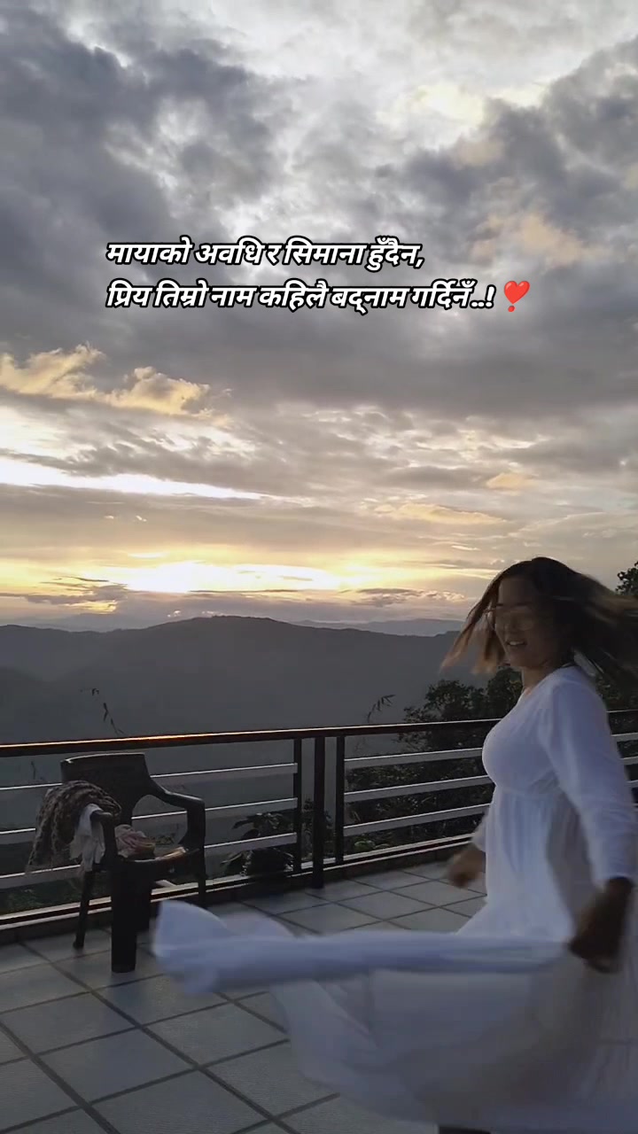 @Poonam Sanba Limbu