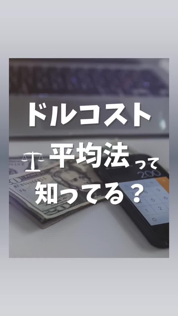 @ウラト☺︎|お金と投資