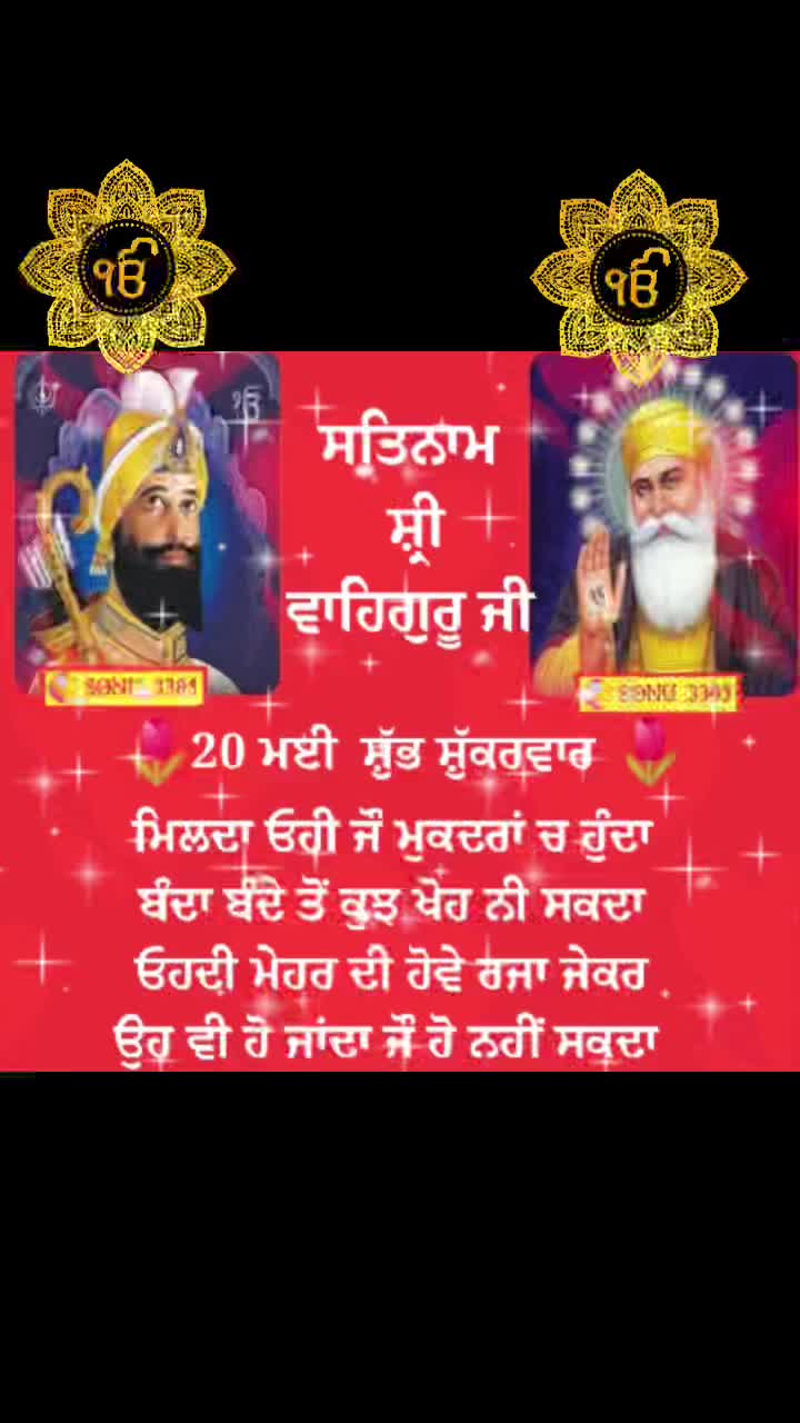 @Waheguru ji 🙏🙏🙏🙏