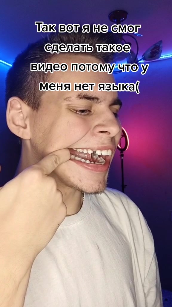 @Ильюша