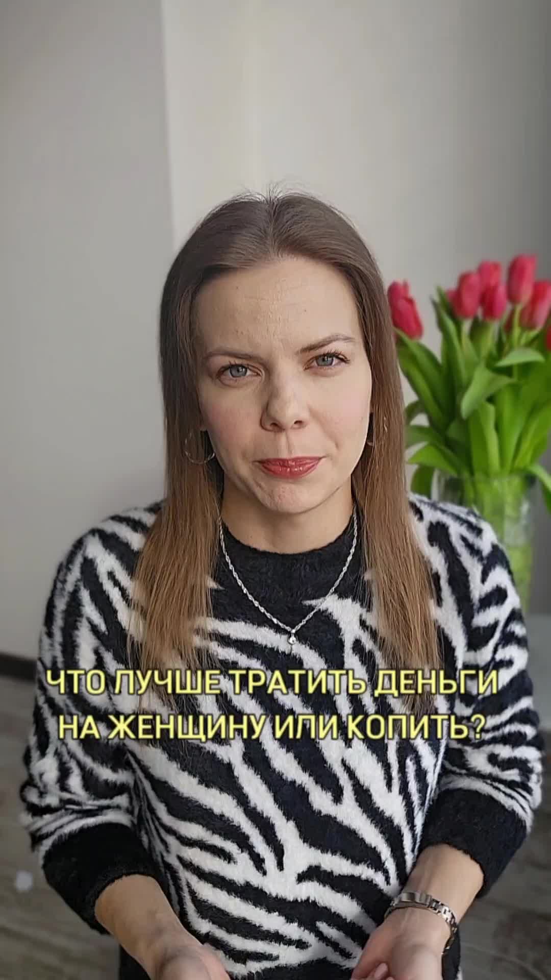 @Татьяна Крайнова